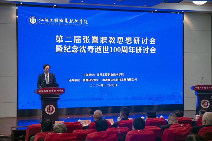 “一市一品”：典范引前路  联智启新程
