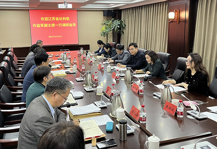 省社科联一行赴北京、天津两市社科联学习调研