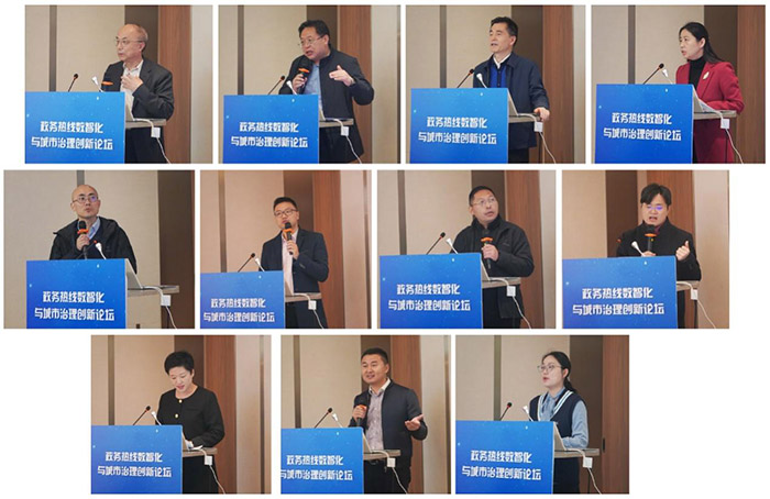 南京市社科联成功举办2023年度南京民声数智服务研究专题论坛