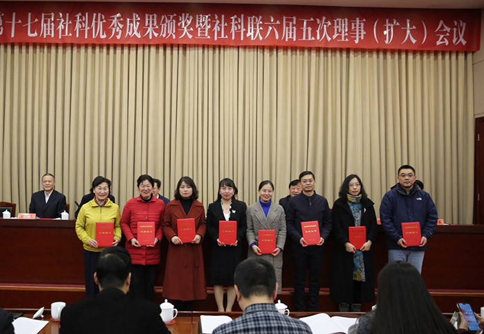 常州市社科联召开六届五次理事（扩大）会部署全市哲学社会科学工作