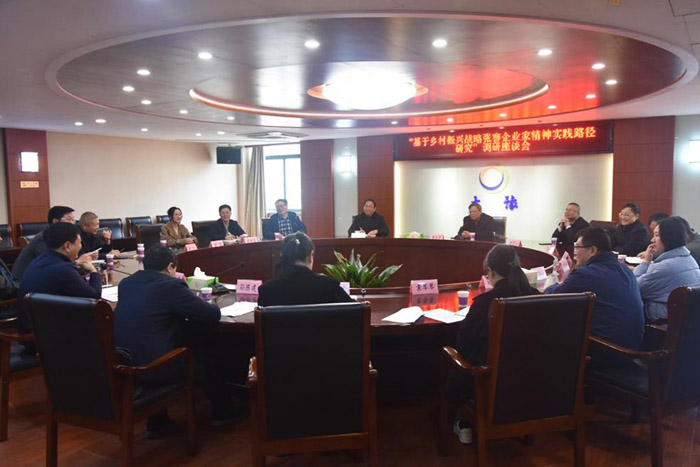 如东县组织开展“学习践行张謇精神”系列活动