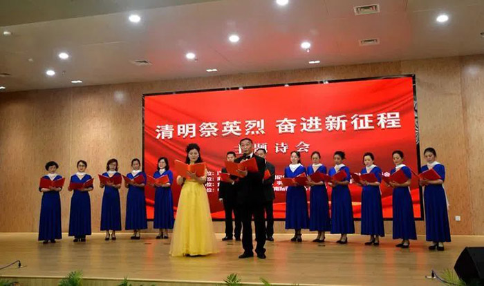 南京市社会科学界社团党委联合南京诗词学会、渡江胜利纪念馆共同主办“清明祭英烈 奋进新征程”主题诗会