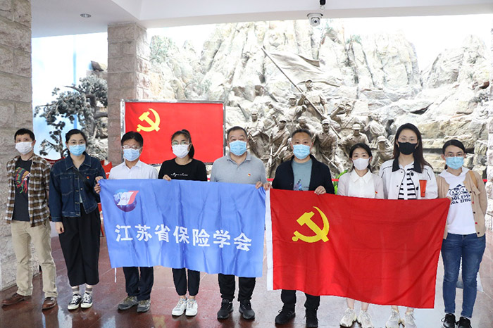 “汲取信仰力量，坚定理想信念”——省保险学会赴茅山新四军纪念馆开展主题党日活动