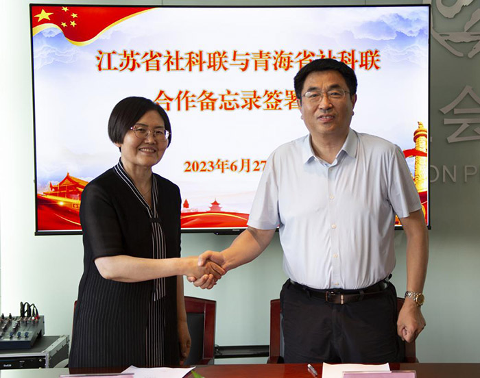 青海省社科联常务副主席河生花一行来苏调研并签署合作备忘录