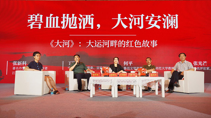 一场别开生面的大运河文化普及云上盛会