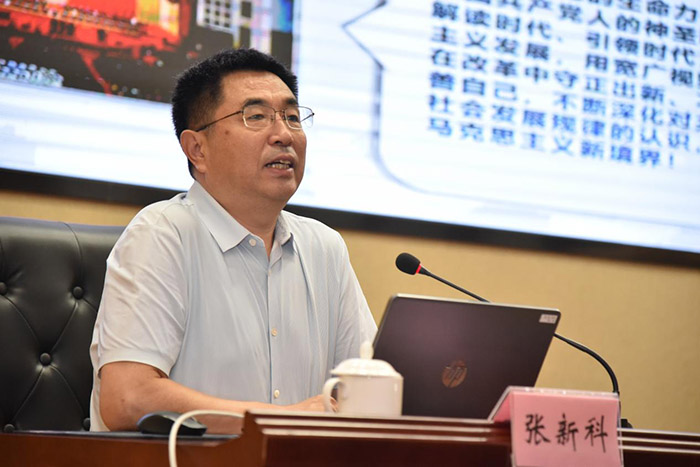 省社科联2023年度社会组织负责人和党建工作培训班在南京召开