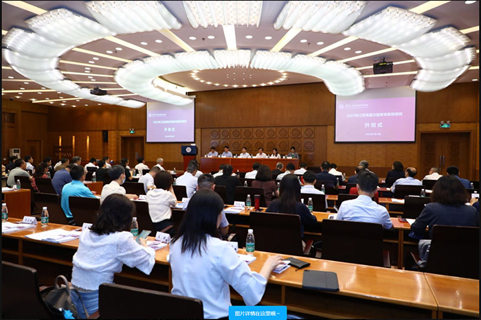 第三期江苏高层次智库专家研修班在清华大学开班