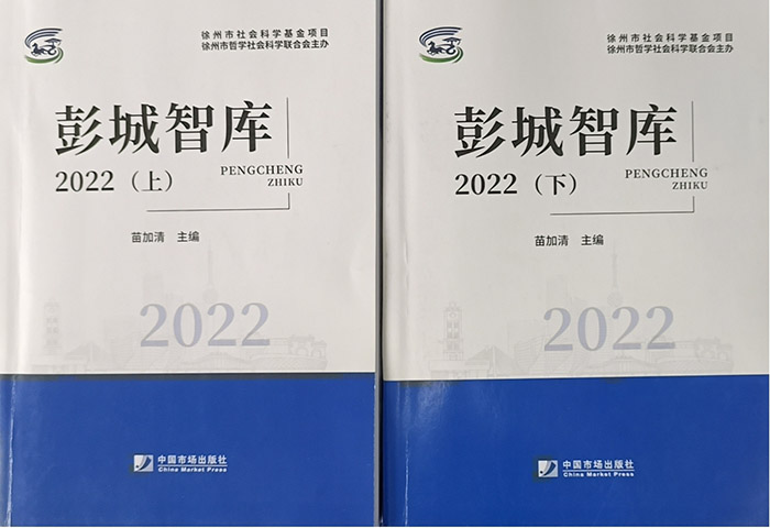 充分发挥思想库智囊团作用