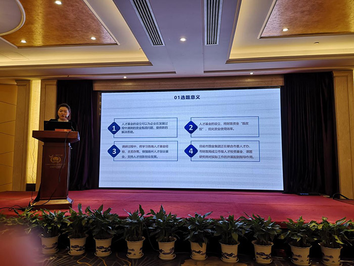 扬州市召开2023年度社科研究课题（人才专项）立项评审工作会议
