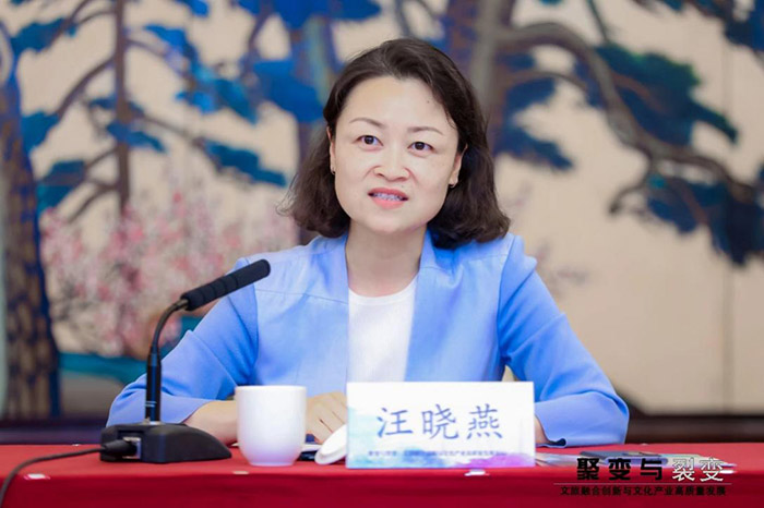 南京市社科联（院）举办“聚变与裂变——文旅融合创新与文化产业高质量发展论坛”