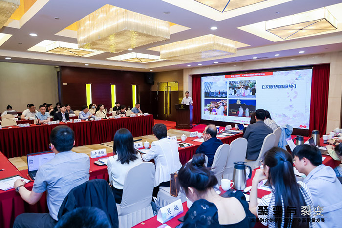 南京市社科联（院）举办“聚变与裂变——文旅融合创新与文化产业高质量发展论坛”