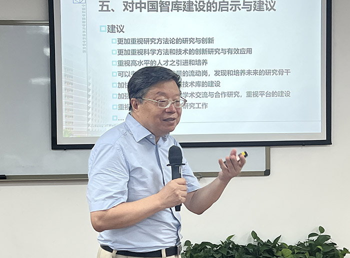 第三期江苏高层次智库专家研修班圆满结业