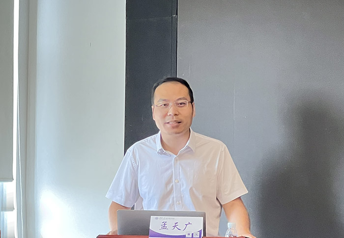 第三期江苏高层次智库专家研修班圆满结业