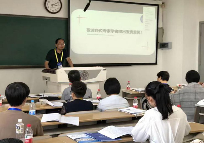 省社会学学会联合多家单位共同举办“第二届社会结构变迁与社会治理”分论坛