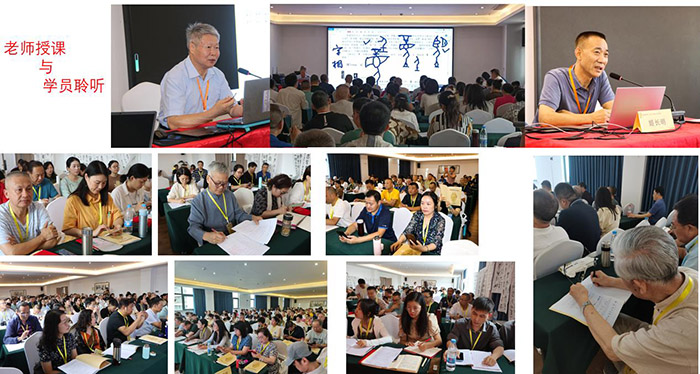 江苏省甲骨文学会举办甲骨文书法研修班