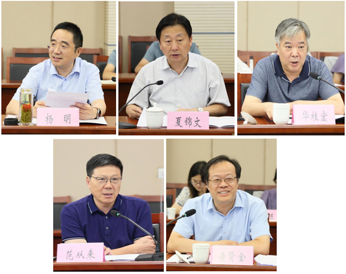 曲福田主持召开《中国式现代化江苏新实践研究丛书》各卷本提纲研讨会