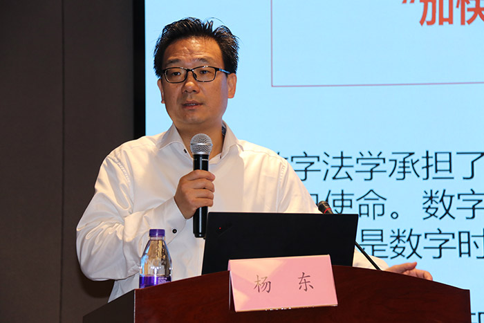 全省高校社科联秘书长培训班暨学科交叉融合创新发展论坛在苏州举行