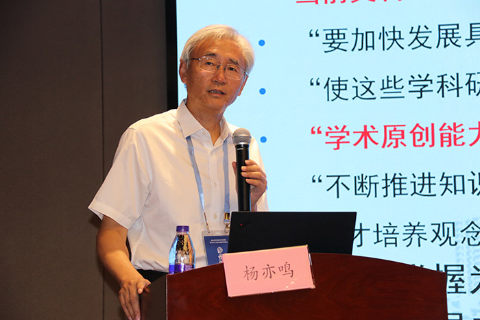 全省高校社科联秘书长培训班暨学科交叉融合创新发展论坛在苏州举行