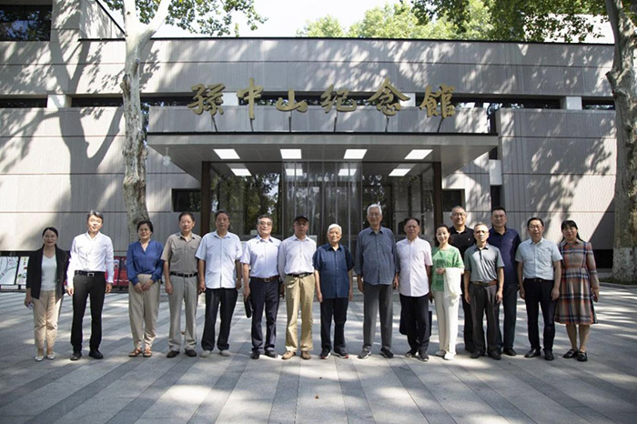 世纪伟人孙中山生平学术座谈会在中山陵召开
