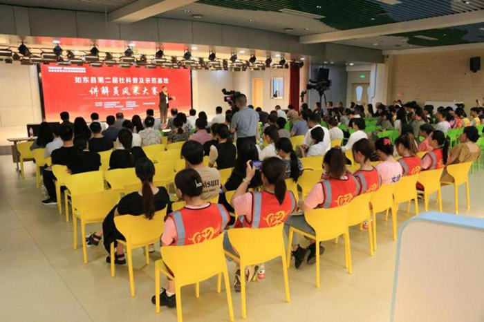 如东县举行第二届社科普及示范基地讲解员风采大赛