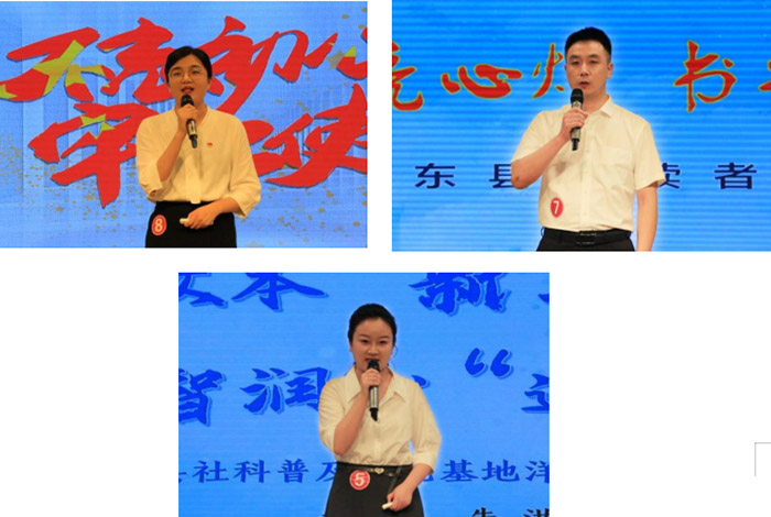 如东县举行第二届社科普及示范基地讲解员风采大赛