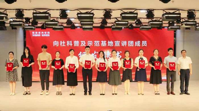 如东县举行第二届社科普及示范基地讲解员风采大赛