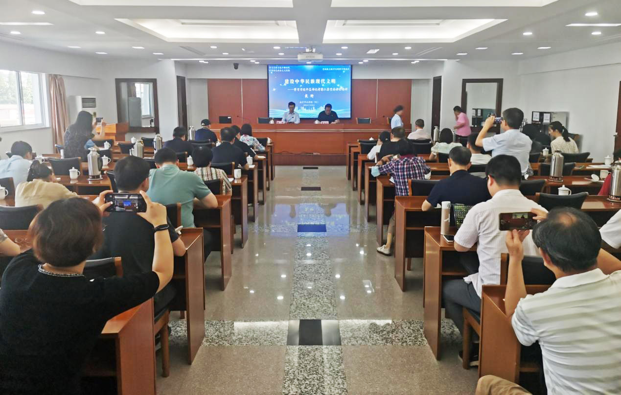 南京市社科联（院）举办资政能力提升培训班