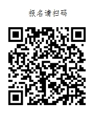 关于举办2023年度全省社科应用研究骨干科研能力提升暨社科研究继续教育培训班的通知