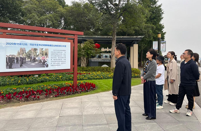省社科联组织《中国式现代化江苏新实践研究丛书》各课题组前往南通、苏州调研