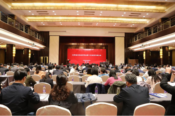 省卫生经济学会第十次会员代表大会暨学术年会在南京举行
