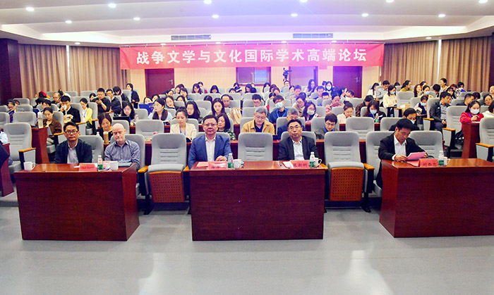战争文学与文化国际学术高端论坛在南京举行