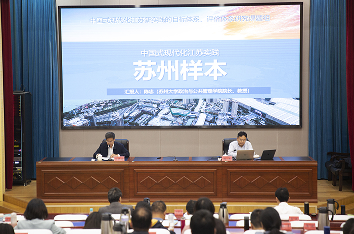 聚集“数字社科”建设持续深化全省社科联系统职能建设