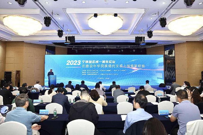 张新科出席2023年宁镇扬区域一体化论坛开幕式