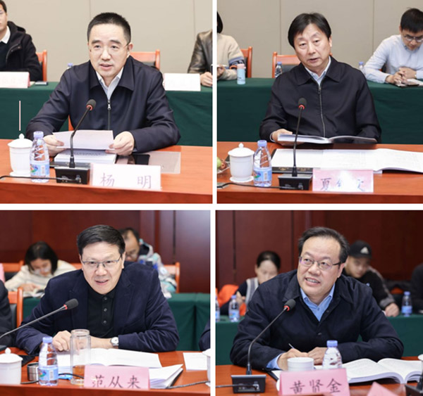 曲福田主持召开《中国式现代化江苏新实践研究丛书》书稿讨论会