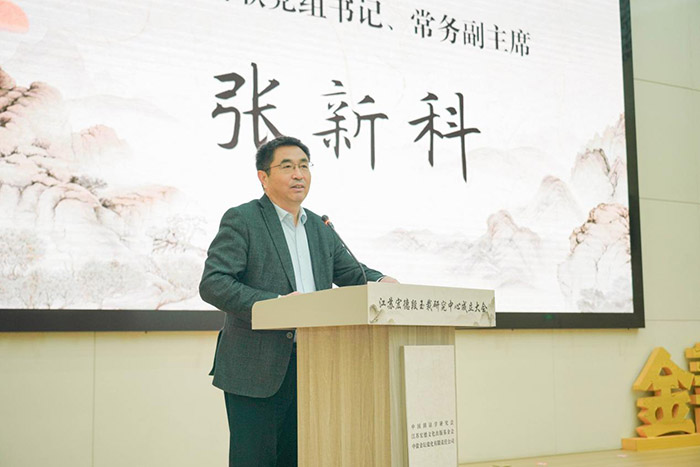 江苏宏德段玉裁研究中心在常州金坛成立
