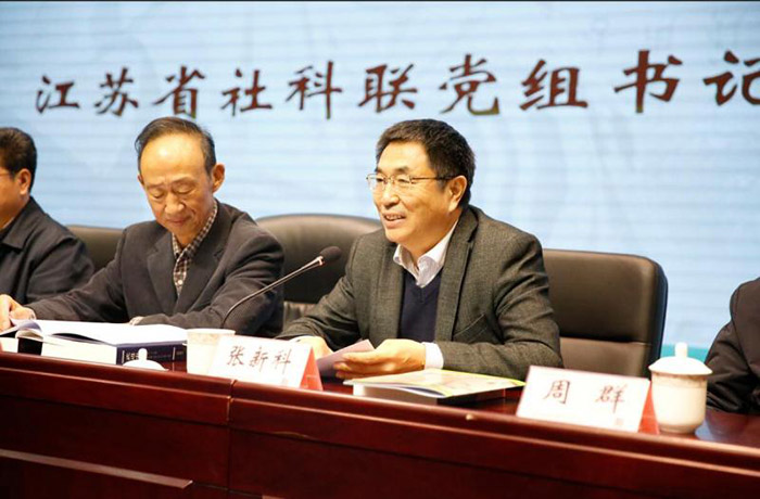 首届季子文化学术论坛在常州召开