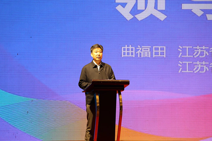 曲福田出席江苏省公共管理学术年会暨第十一届江苏省公共管理院长论坛