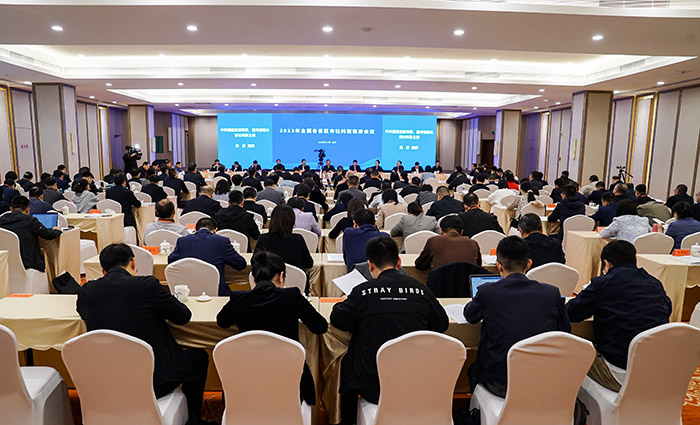 全国各省区市社科联联席会议在福州召开