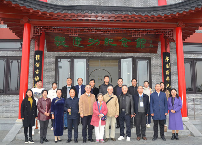 江苏省语言学会第32届学术年会暨纪念魏建功先生、吴金华先生学术研讨会在南通召开