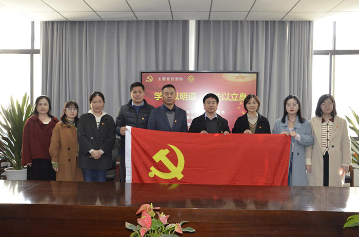 省社科联组联中心党支部联合扬州大学法学院开展“学法以明道 用法以立身”主题党日活动