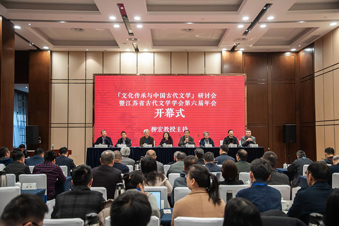 “文化传承与中国古代文学”研讨会暨江苏省古代文学学会第六届年会在扬州召开