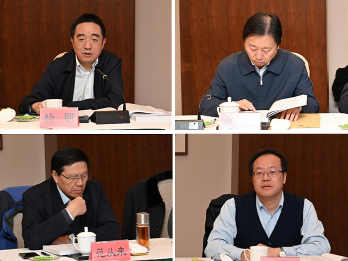 曲福田主持召开《中国式现代化江苏新实践研究丛书》编委会会议