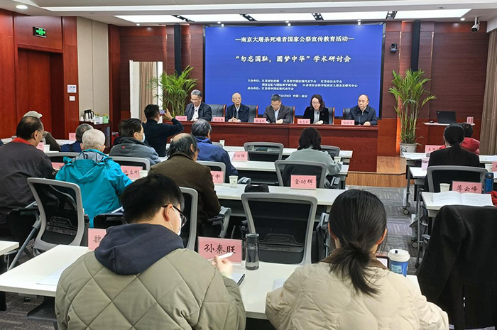 2023年南京大屠杀死难者国家公祭宣传教育活动