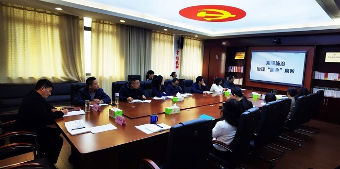 省社科联召开年轻干部警示教育会议