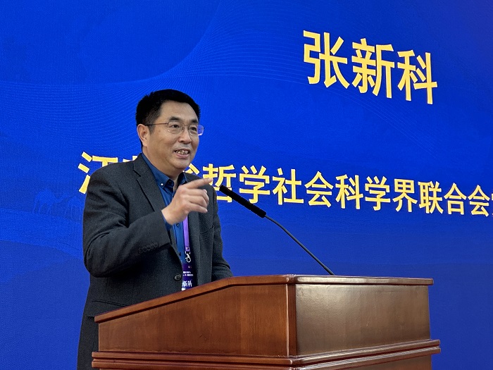 “‘一带一路’倡议十周年与江苏共建‘一带一路’高质量发展”研讨会在南京举行