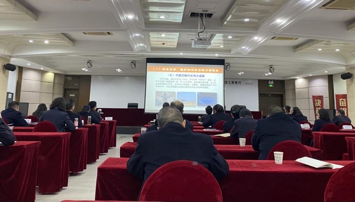 省现代金融学会举办意识形态教育培训班