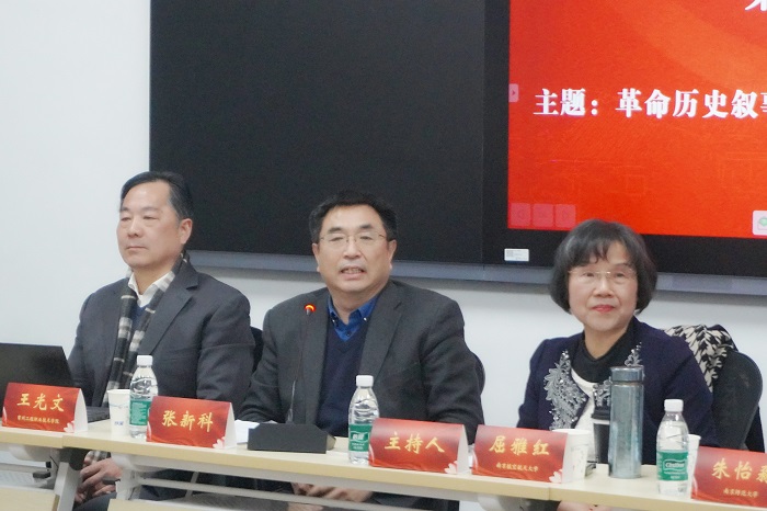 江苏省写作学会2023年度学术年会暨会员代表大会在南京召开