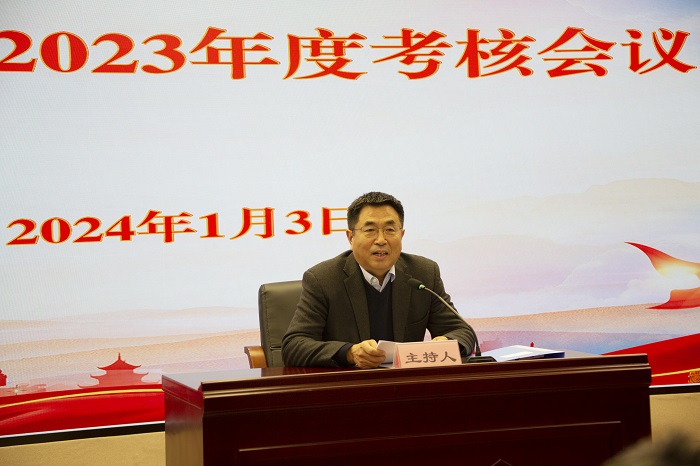 省社科联召开2023年度考核评优会议