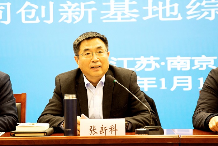 江苏省高职院校社科应用研究协同创新基地综合考评会在宁召开