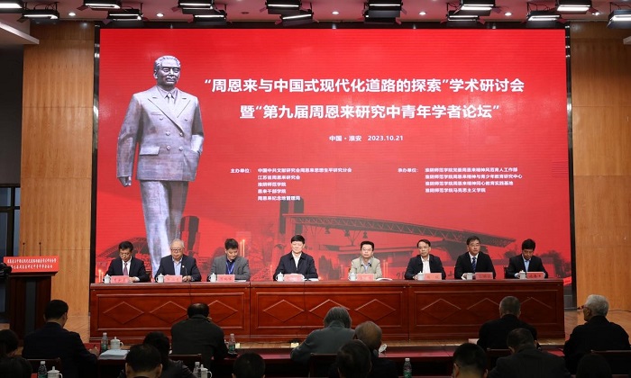 贯彻落实联系制度省社科联党组成员深入联系社会组织